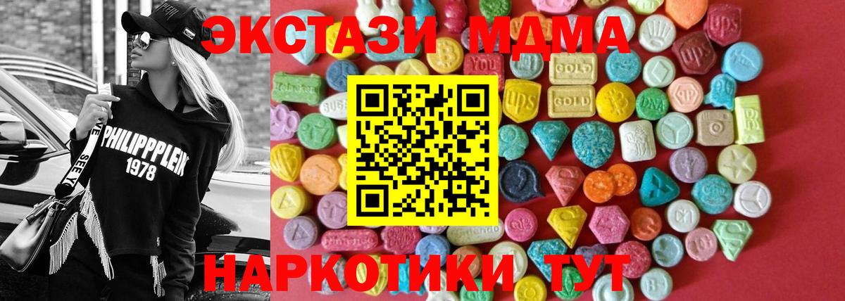 Рыбинск  Экстази  Вход с VPN  дарнет шоп  darknet клад  Экстази диски  Экстази 99%  кракен ТОР 