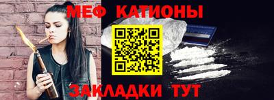 стафф Будённовск