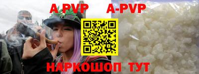 стафф Будённовск