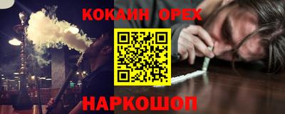стафф Будённовск