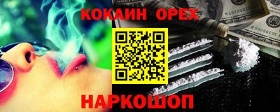 гашик Бугуруслан