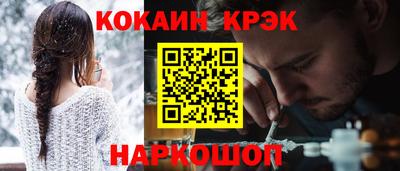 стафф Будённовск