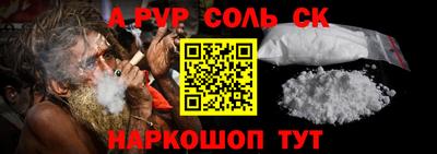 скорость Бузулук