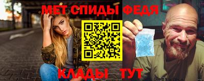 скорость Бузулук