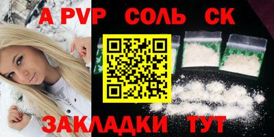 скорость Бузулук