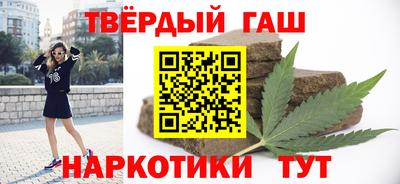 гашик Бугуруслан