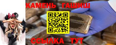 стафф Будённовск