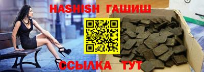 гашик Бугуруслан