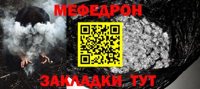 скорость Бузулук