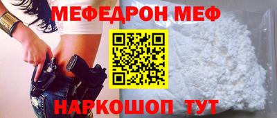 скорость Бузулук