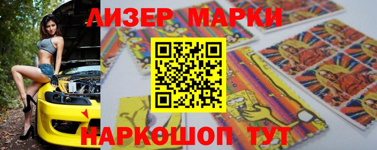 Рыбинск  Лсд 25 экстази кислота  Вход с VPN 