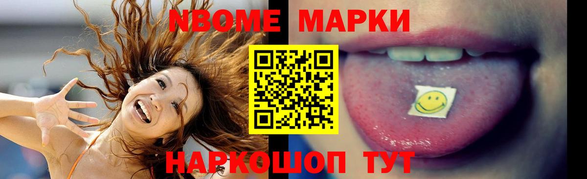 ЛСД экстази ecstasy Рыбинск