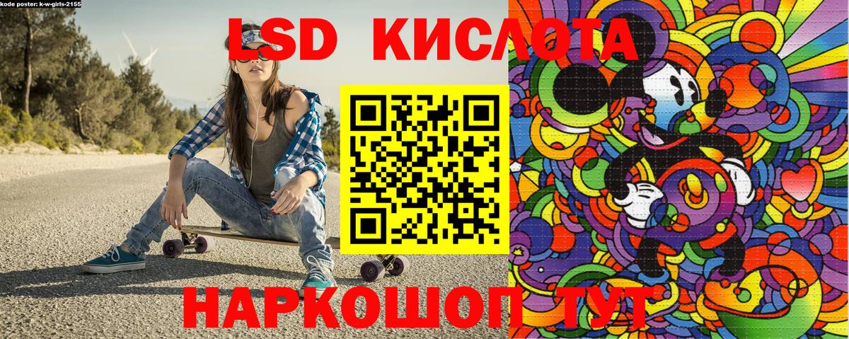 Наркотические марки  Марки 25I-NBOMe 1,5мг  Марки 25I-NBOMe 1,5мг  Вход с VPN  Рыбинск 
