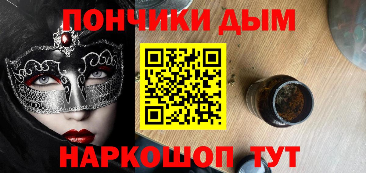 Шишки марихуана индика  МАРИХУАНА Bruce Banner  Конопля VHQ  Вход с VPN  Рыбинск  Бошки марихуана конопля 